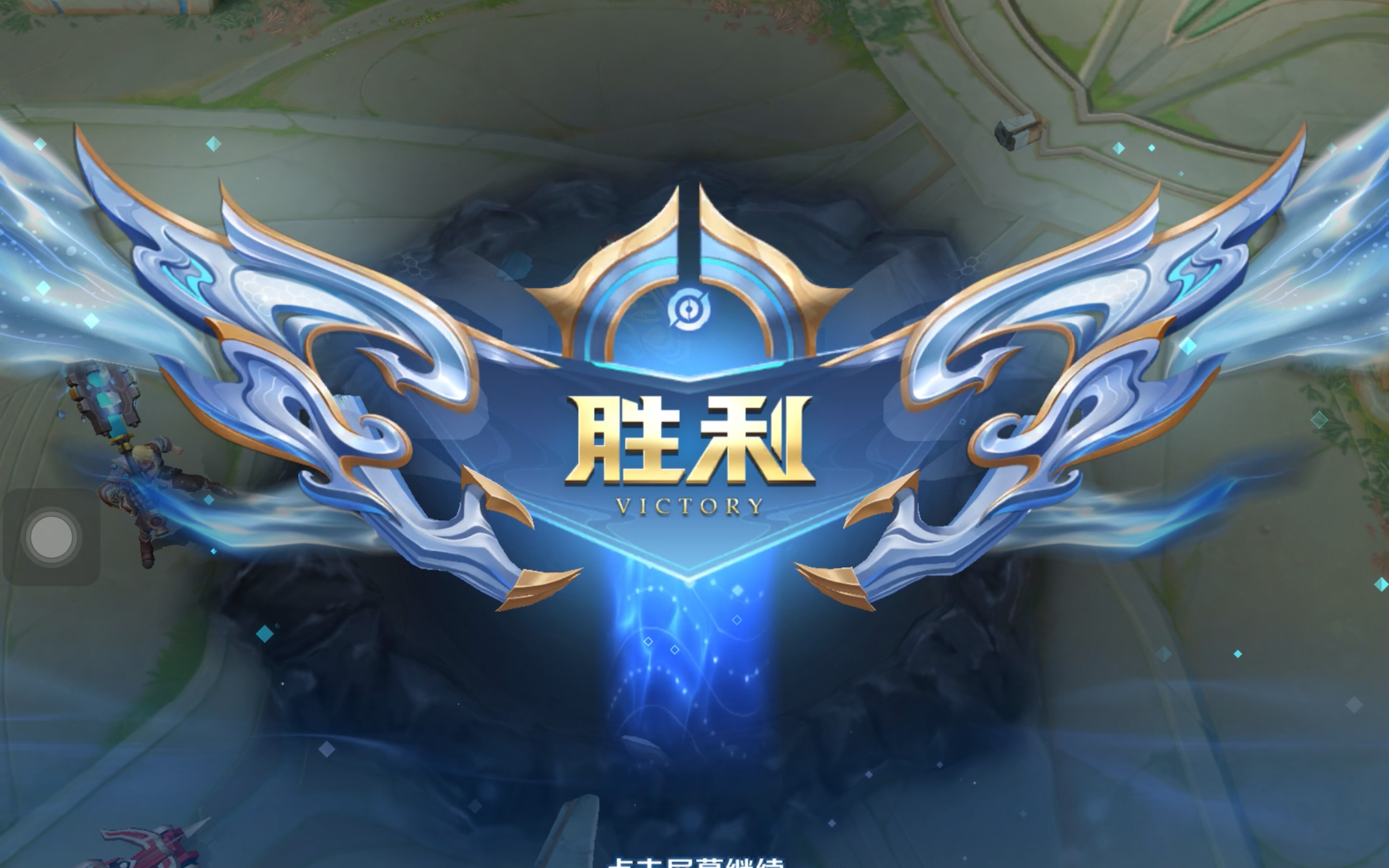 留出