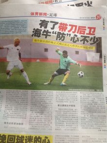 打造一条贯 打造一条贯