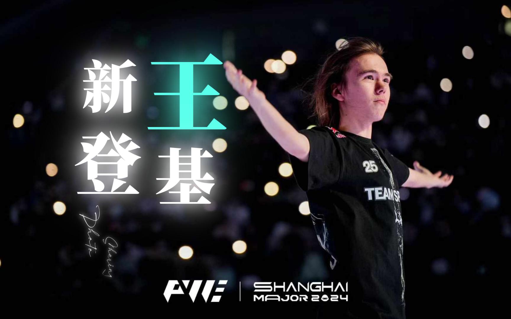 打破 打破
